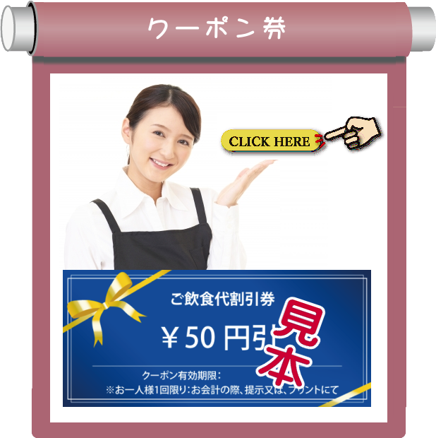 喫茶オーディオ,パソコン教室,Cafe AUIO,AUDIO,カフェ,オーディオ,間々田,間々田駅前,喫茶店,小山市,栃木県,ホームページ制作,イラストレーター