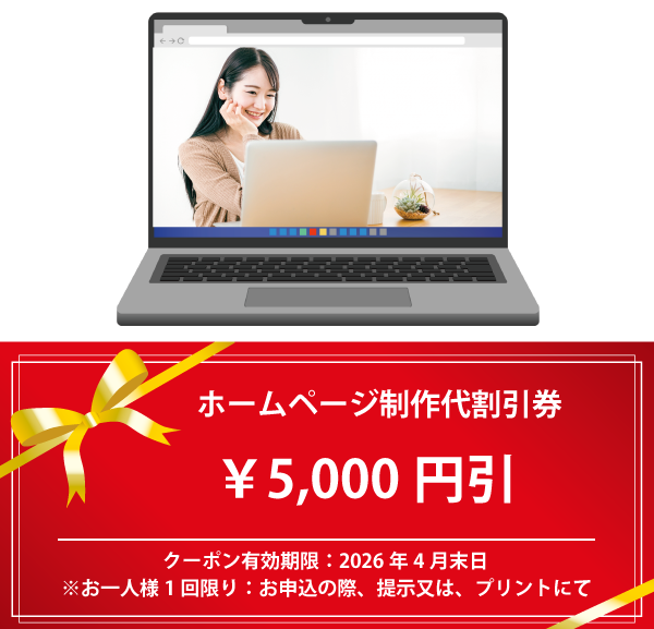 喫茶オーディオ,パソコン教室,Cafe AUIO,カフェ,オーディオ,ホームページ制作