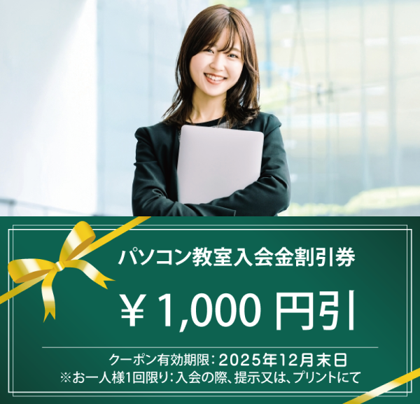 喫茶オーディオ,パソコン教室,Cafe AUIO,カフェ,オーディオ,ホームページ制作