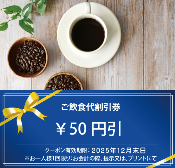 喫茶オーディオ,パソコン教室,Cafe AUIO,カフェ,オーディオ,ホームページ制作