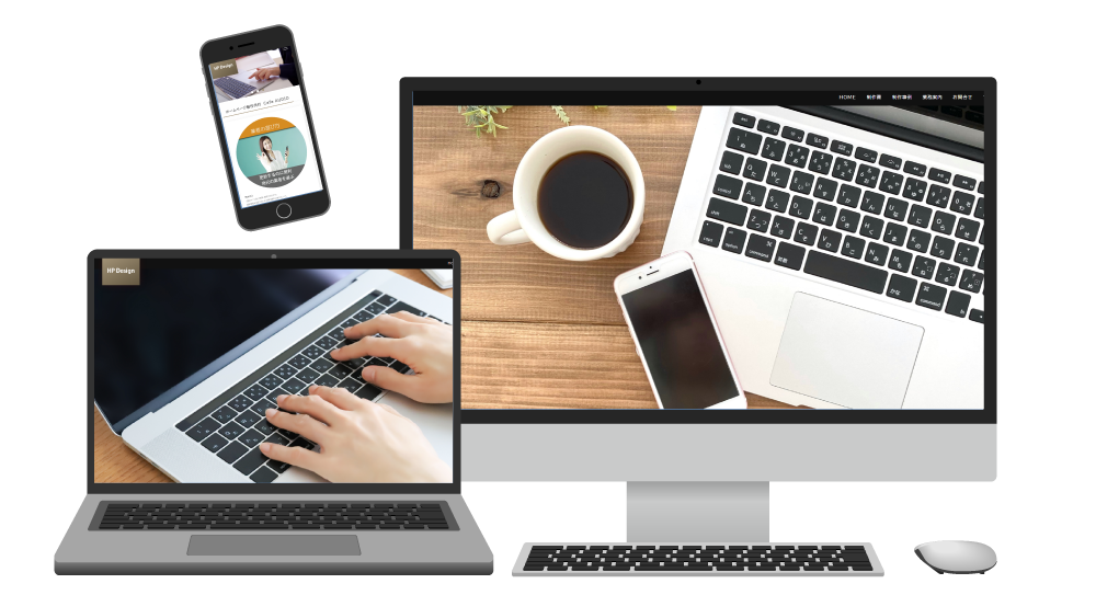 喫茶オーディオ,パソコン教室,Cafe AUIO,カフェ,オーディオ,ホームページ制作