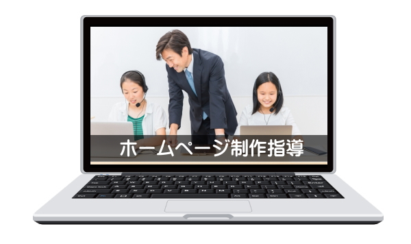 喫茶オーディオ,パソコン教室,Cafe AUIO,カフェ,オーディオ,ホームページ制作,印刷代行,間々田,喫茶店,小山市,栃木県,イラストレーター