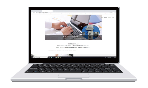 喫茶オーディオ,パソコン教室,Cafe AUIO,カフェ,オーディオ,ホームページ制作,印刷代行,間々田,喫茶店,小山市,栃木県,イラストレーター