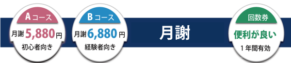 喫茶オーディオ,パソコン教室,Cafe AUIO,カフェ,オーディオ,ホームページ制作,印刷代行,間々田,喫茶店,小山市,栃木県,イラストレーター,WiFi