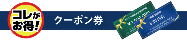 喫茶オーディオ,パソコン教室,Cafe AUIO,カフェ,オーディオ,ホームページ制作