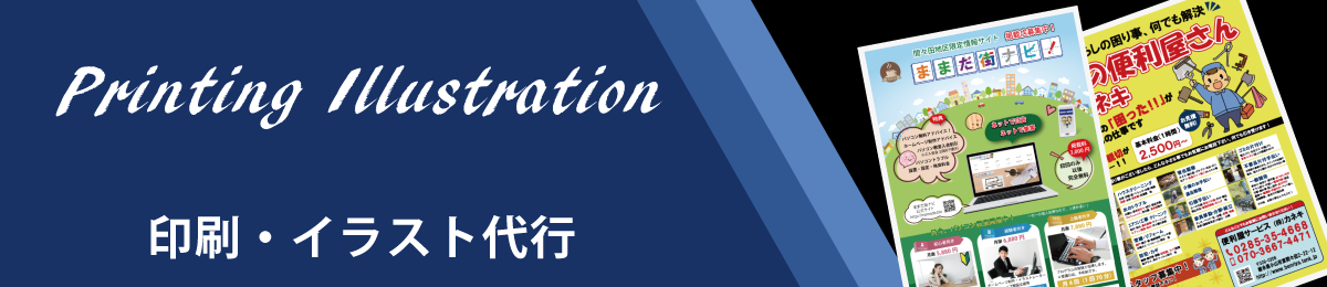 喫茶オーディオ,パソコン教室,Cafe AUIO,カフェ,オーディオ,ホームページ制作