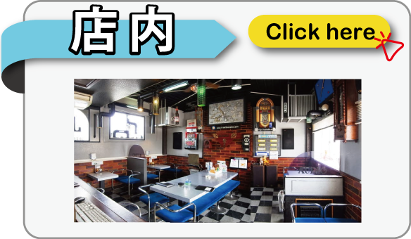 喫茶オーディオ　Cafe AUDIO パソコン教室 カフェ オーディオ 間々田 小山市