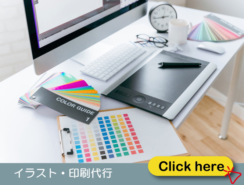 喫茶オーディオ,パソコン教室,Cafe AUIO,AUDIO,カフェ,オーディオ,間々田,間々田駅前,喫茶店,小山市,栃木県,ホームページ制作,イラストレーター