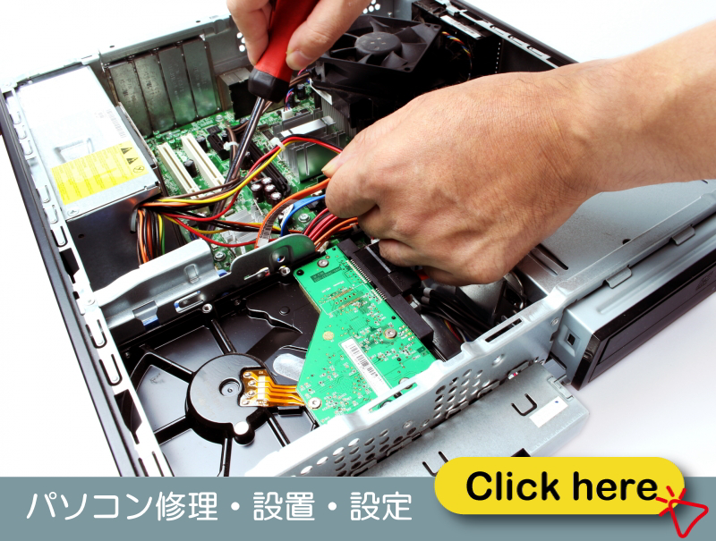 喫茶オーディオ,パソコン教室,Cafe AUIO,AUDIO,カフェ,オーディオ,間々田,間々田駅前,喫茶店,小山市,栃木県,ホームページ制作,イラストレーター