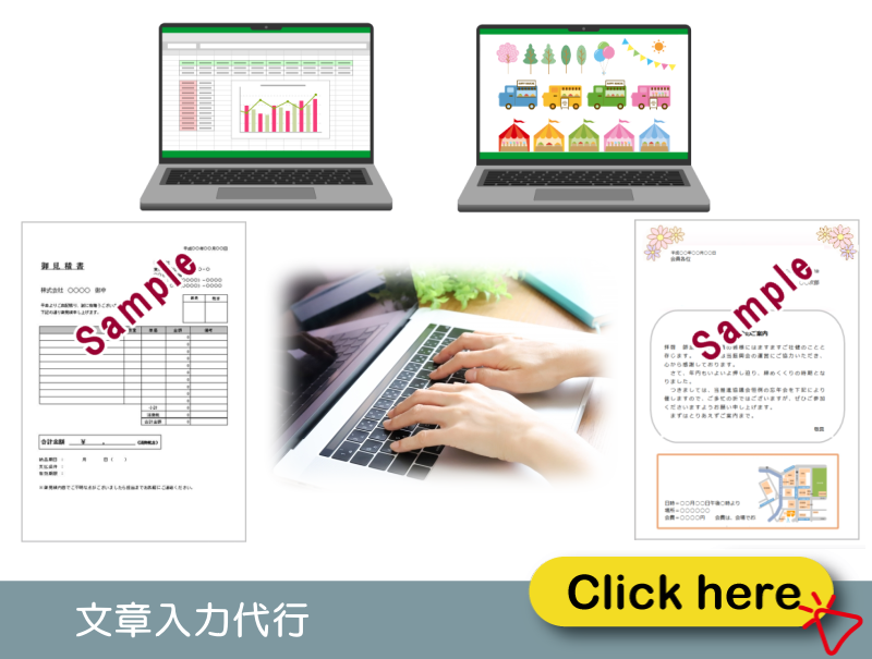 喫茶オーディオ,パソコン教室,Cafe AUIO,AUDIO,カフェ,オーディオ,間々田,間々田駅前,喫茶店,小山市,栃木県,ホームページ制作,イラストレーター