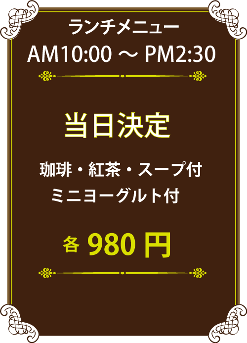 カフェ パソコン教室 喫茶AUDIO 喫茶オーディオ 小山市 間々田 栃木県 Cafe AUDIO ホームページ作成 イラストレーター