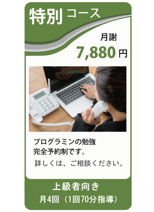 喫茶オーディオ,パソコン教室,Cafe AUIO,カフェ,オーディオ,ホームページ制作,印刷代行,間々田,喫茶店,小山市,栃木県,イラストレーター,WiFi