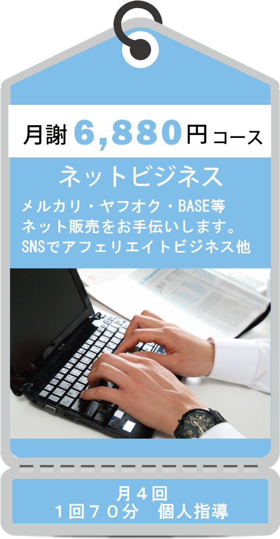 喫茶オーディオ,パソコン教室,Cafe AUIO,カフェ,オーディオ,ホームページ制作,印刷代行,間々田,喫茶店,小山市,栃木県,イラストレーター,WiFi