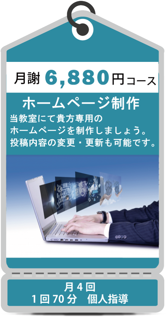 喫茶オーディオ,パソコン教室,Cafe AUIO,カフェ,オーディオ,ホームページ制作,印刷代行,間々田,喫茶店,小山市,栃木県,イラストレーター,WiFi