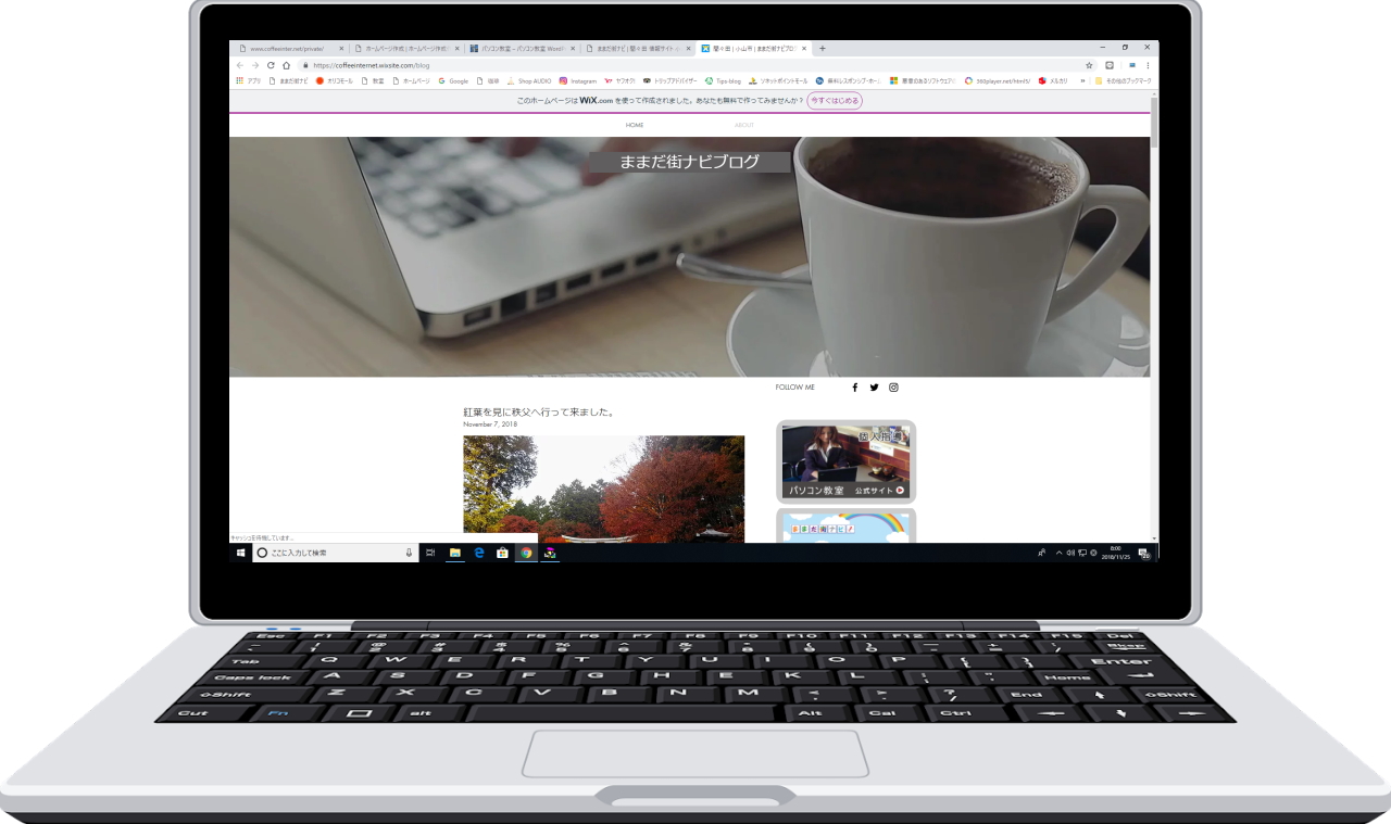 喫茶オーディオ,パソコン教室,Cafe AUIO,AUDIO,カフェ,オーディオ,間々田,間々田駅前,喫茶店,小山市,栃木県,ホームページ制作,イラストレーター