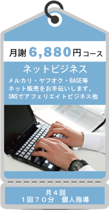 カフェ パソコン教室 喫茶AUDIO 喫茶オーディオ ホームページ作成 小山市 間々田 パソコンスクール Cafe AUDIO イラストレーター