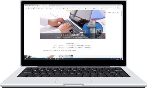 喫茶オーディオ　Cafe AUDIO パソコン教室 カフェ オーディオ 間々田 小山市 ホームページ制作 ホームページ作成 イラストレーター