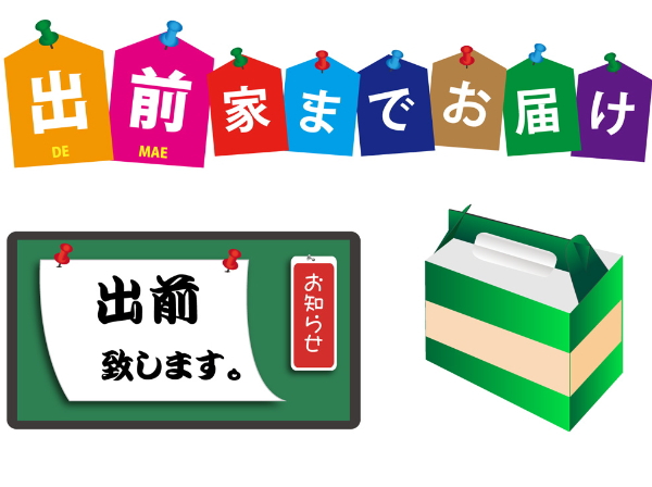 喫茶オーディオ,パソコン教室,Cafe AUIO,カフェ,オーディオ,ホームページ制作,印刷代行,間々田,喫茶店,小山市,栃木県