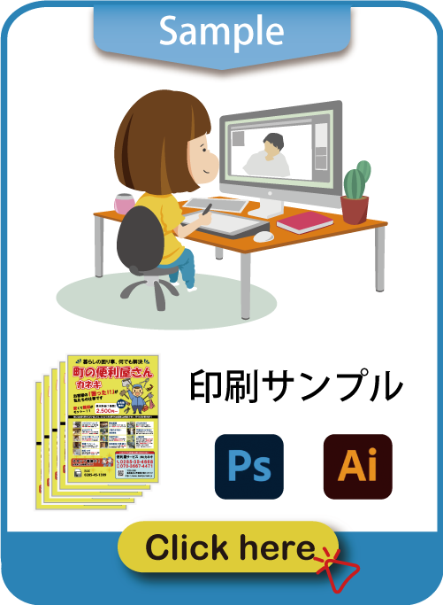 喫茶オーディオ,パソコン教室,Cafe AUIO,カフェ,オーディオ,ホームページ制作,印刷代行,間々田,喫茶店,小山市,栃木県