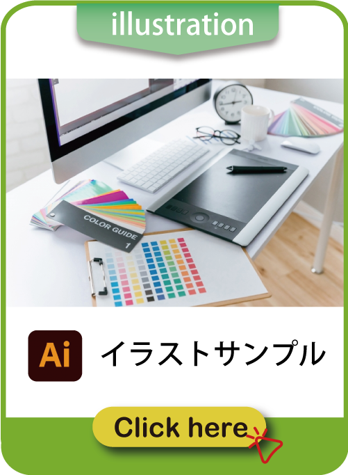 喫茶オーディオ,パソコン教室,Cafe AUIO,カフェ,オーディオ,ホームページ制作,印刷代行,間々田,喫茶店,小山市,栃木県